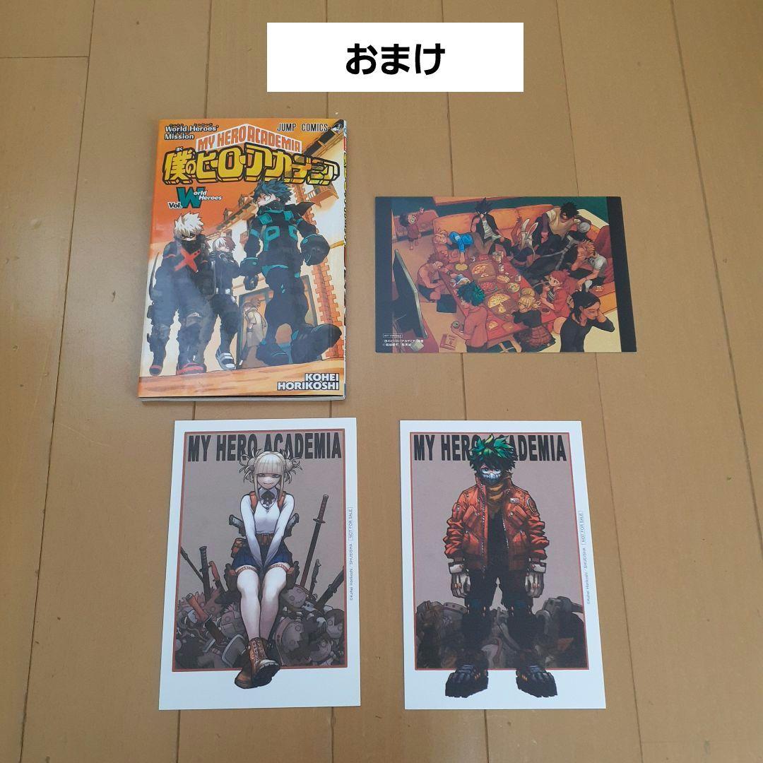 僕のヒーローアカデミア　全巻セット（1～42巻）+おまけ付き