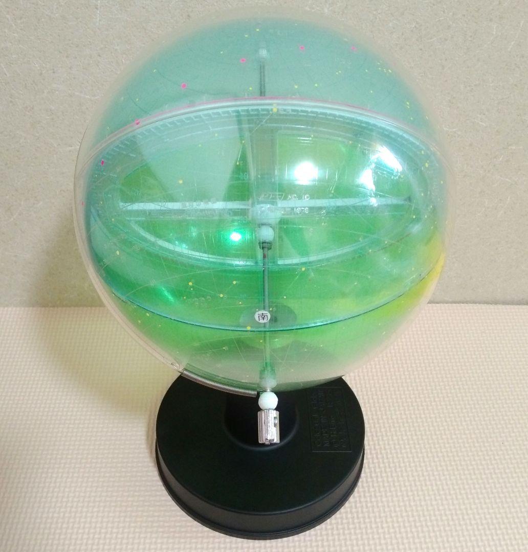 ビトー 三体天球儀