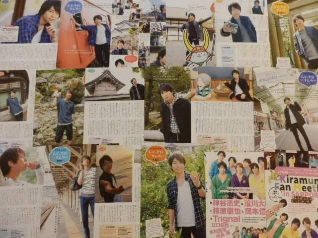 切り抜き◆柿原徹也 384ページ(声優)即購入OK♪】メルカリ出品中♪