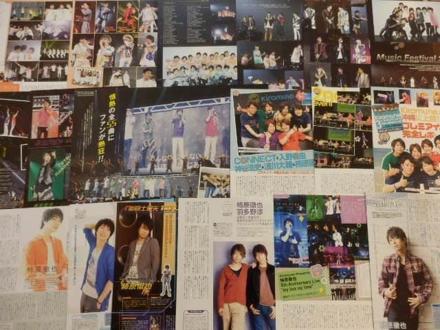 切り抜き◆柿原徹也 384ページ(声優)即購入OK♪】メルカリ出品中♪