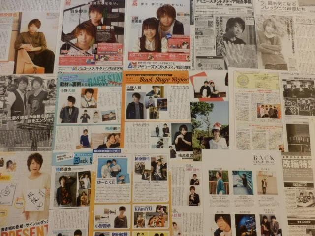 切り抜き◆柿原徹也 384ページ(声優)即購入OK♪】メルカリ出品中♪