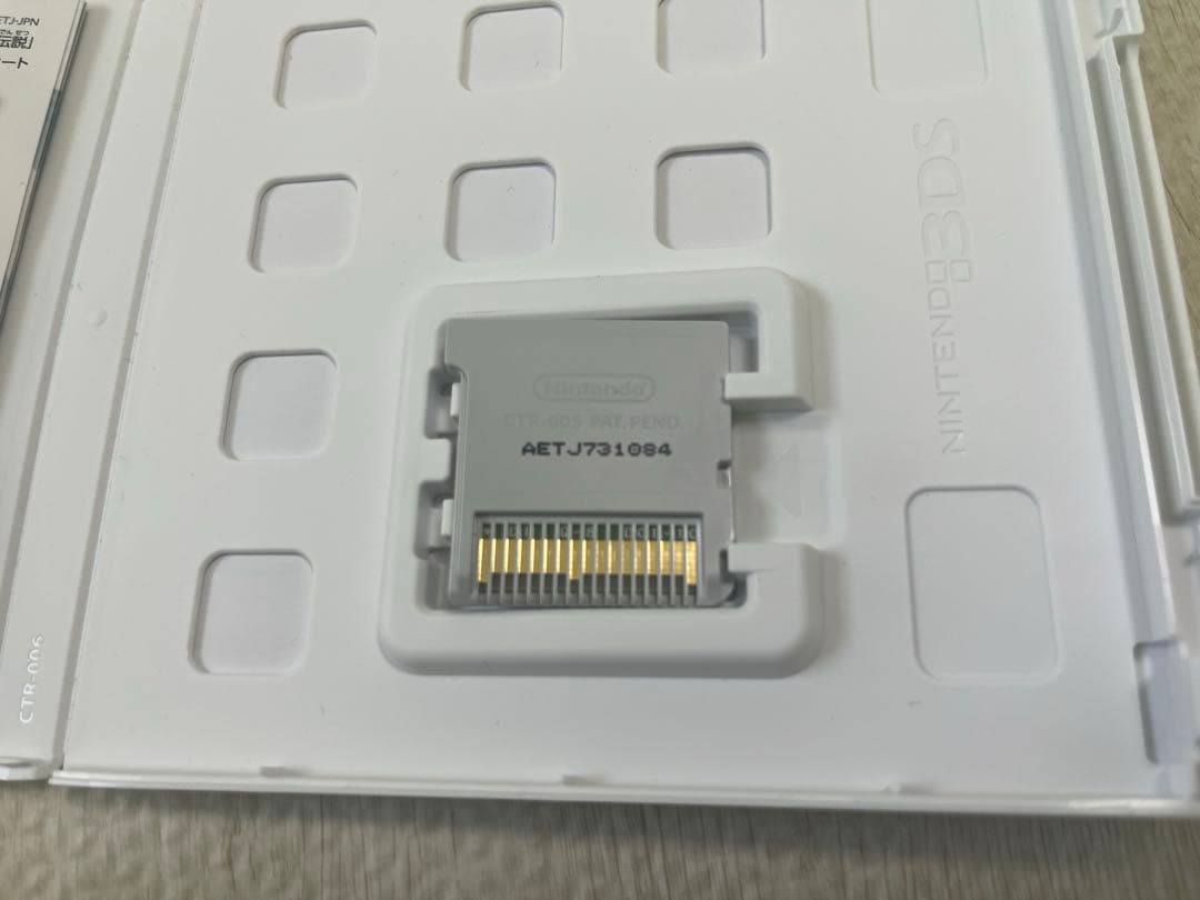 【3DS】イナズマイレブン1・2・3 円堂守伝説