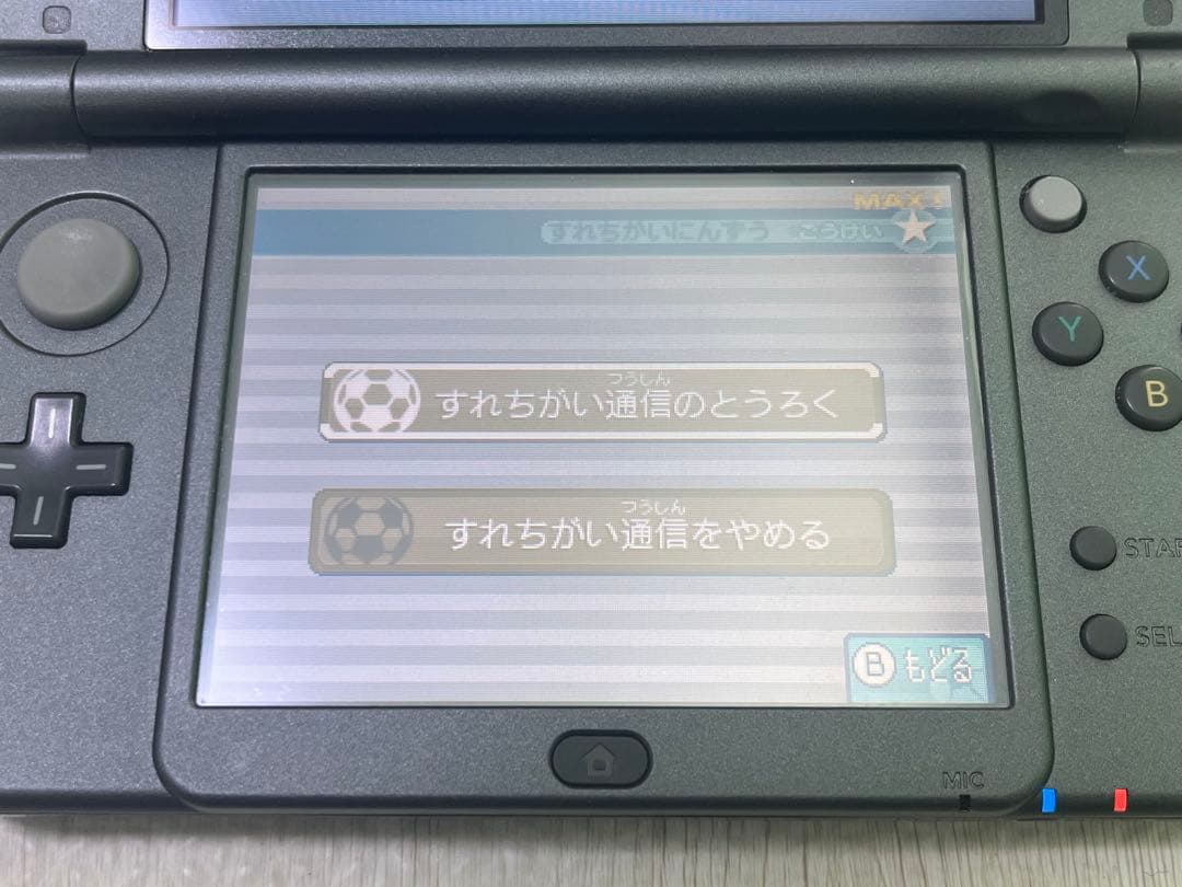 【3DS】イナズマイレブン1・2・3 円堂守伝説