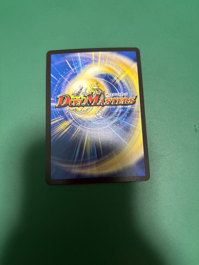 ブルー・インパルス 金トレジャー