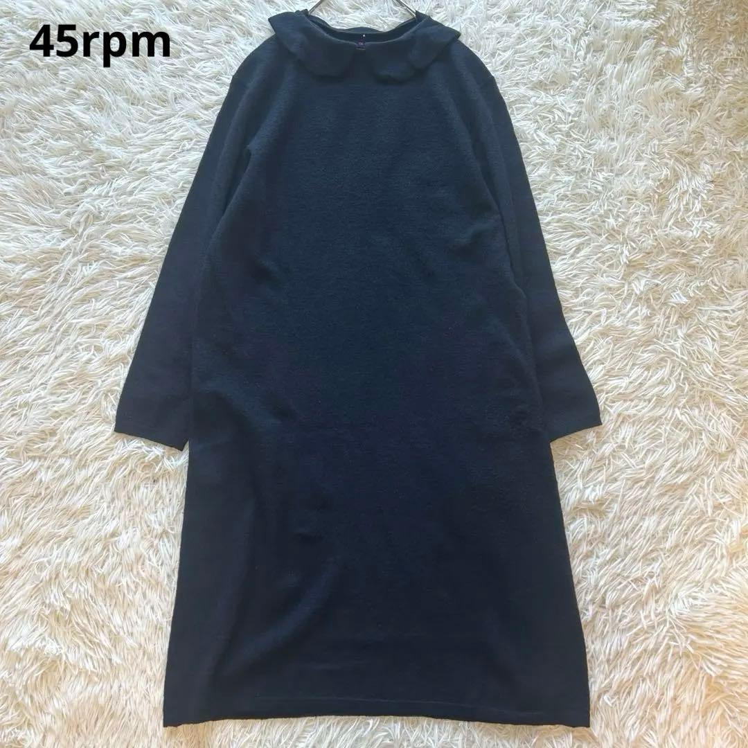 45R45rpm ウールラウンドカラー丸襟2wayロングニットワンピース　M