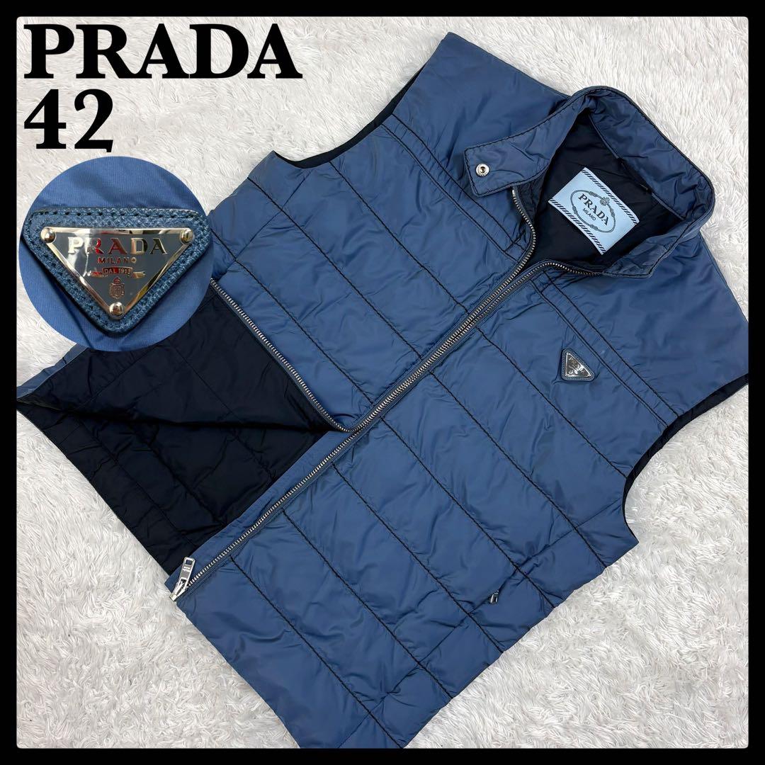 323【美品】プラダ‪☆三角プレートロゴ入りダウンベスト 希少カラー 即完売