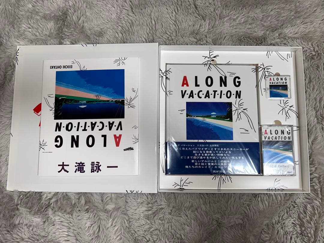 【極美品】大滝詠一A LONG VACATION VOX（完全生産限定盤）