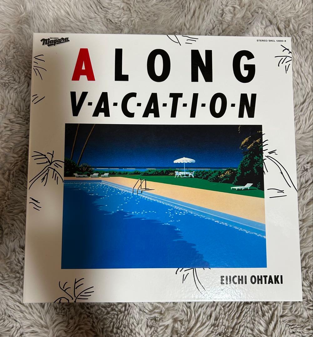 【極美品】大滝詠一A LONG VACATION VOX（完全生産限定盤）