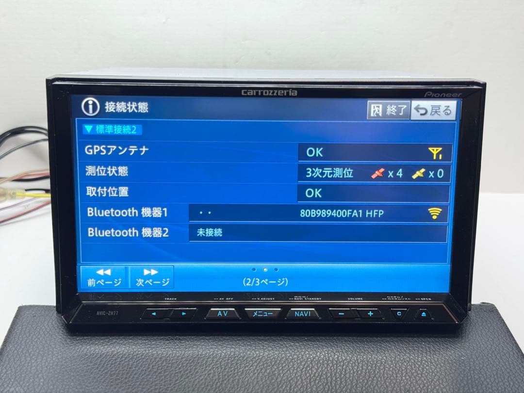 タッチパネル新品 AVIC-ZH77 2021年地図 新品ファン カロッツェリア