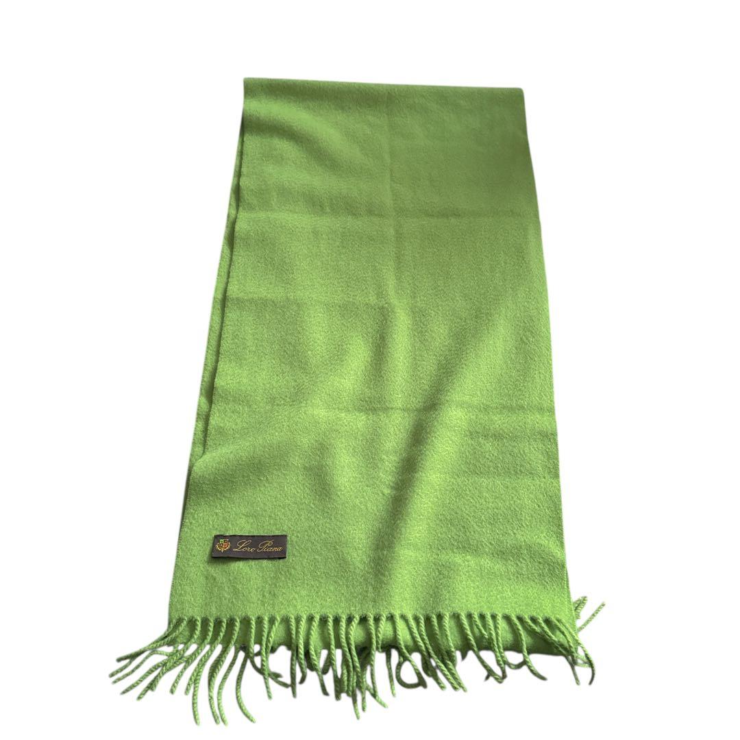 【極美品】ロロピアーナ カシミヤ100% マフラー 若草色 現行タグ ショート丈