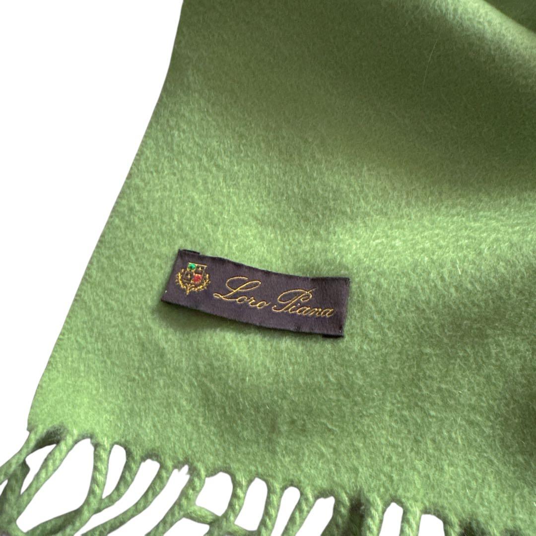 【極美品】ロロピアーナ カシミヤ100% マフラー 若草色 現行タグ ショート丈