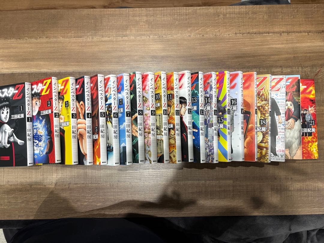 インベスターZ 全巻セット