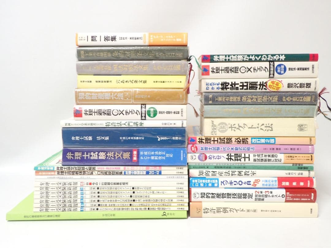 C447 弁理士 特許 試験 文集 32冊セット 総額約82,300円