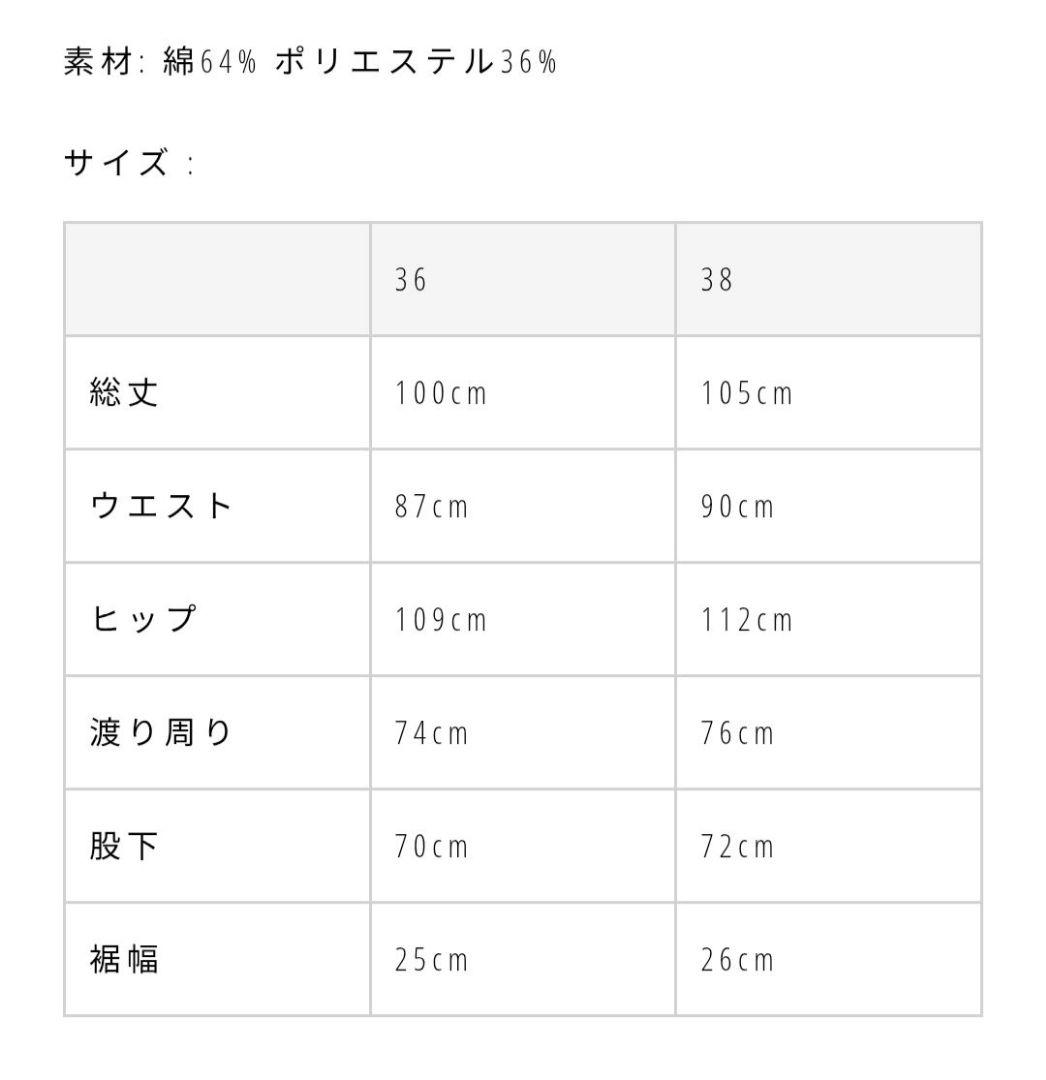 サロペット・オーバーオール・オールインワン todayful frontzip cotton salopette