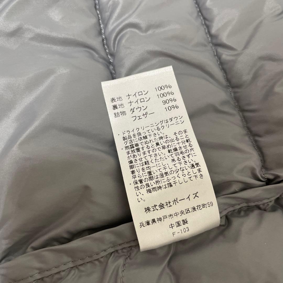 DANTON(ダントン) インナーダウンベスト Vネック（品番 JD-8750）