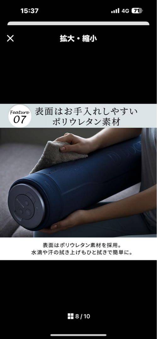 ドクターエア ピラティスローラー