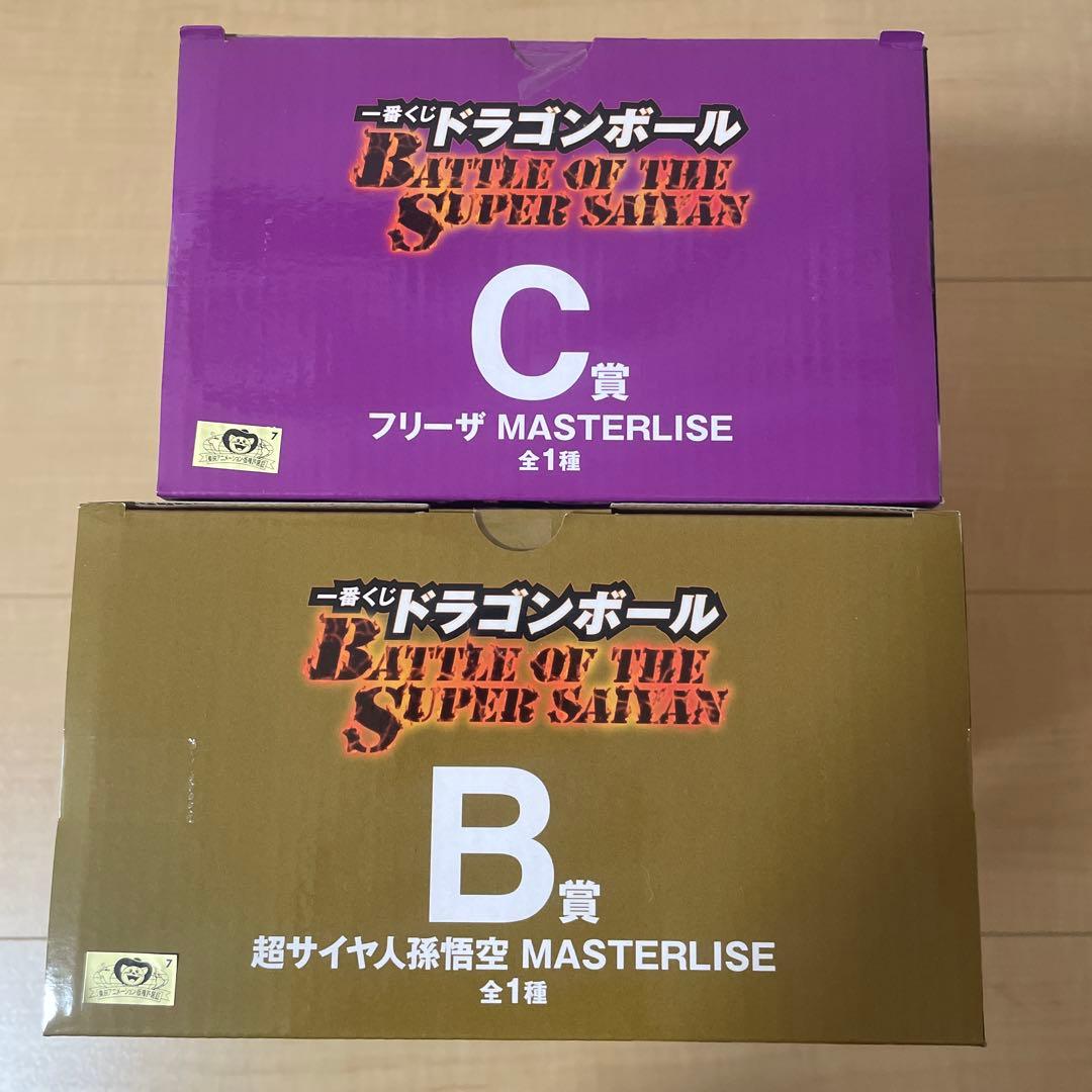 ドラゴンボール一番くじ　B賞　フリーザC賞　超サイヤ人孫悟空　フィギュア