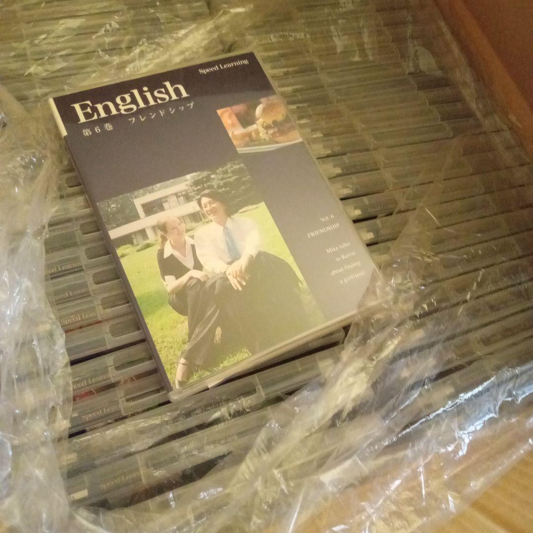 スピードラーニングDVD全巻48巻美品