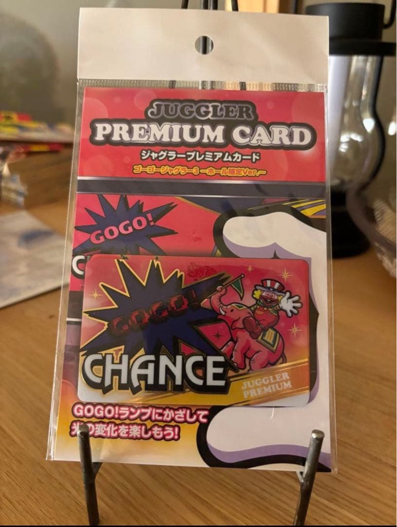 保護スリーブ付き！　ゴーゴージャグラー　プレミアムカード　限定　レア　貴重