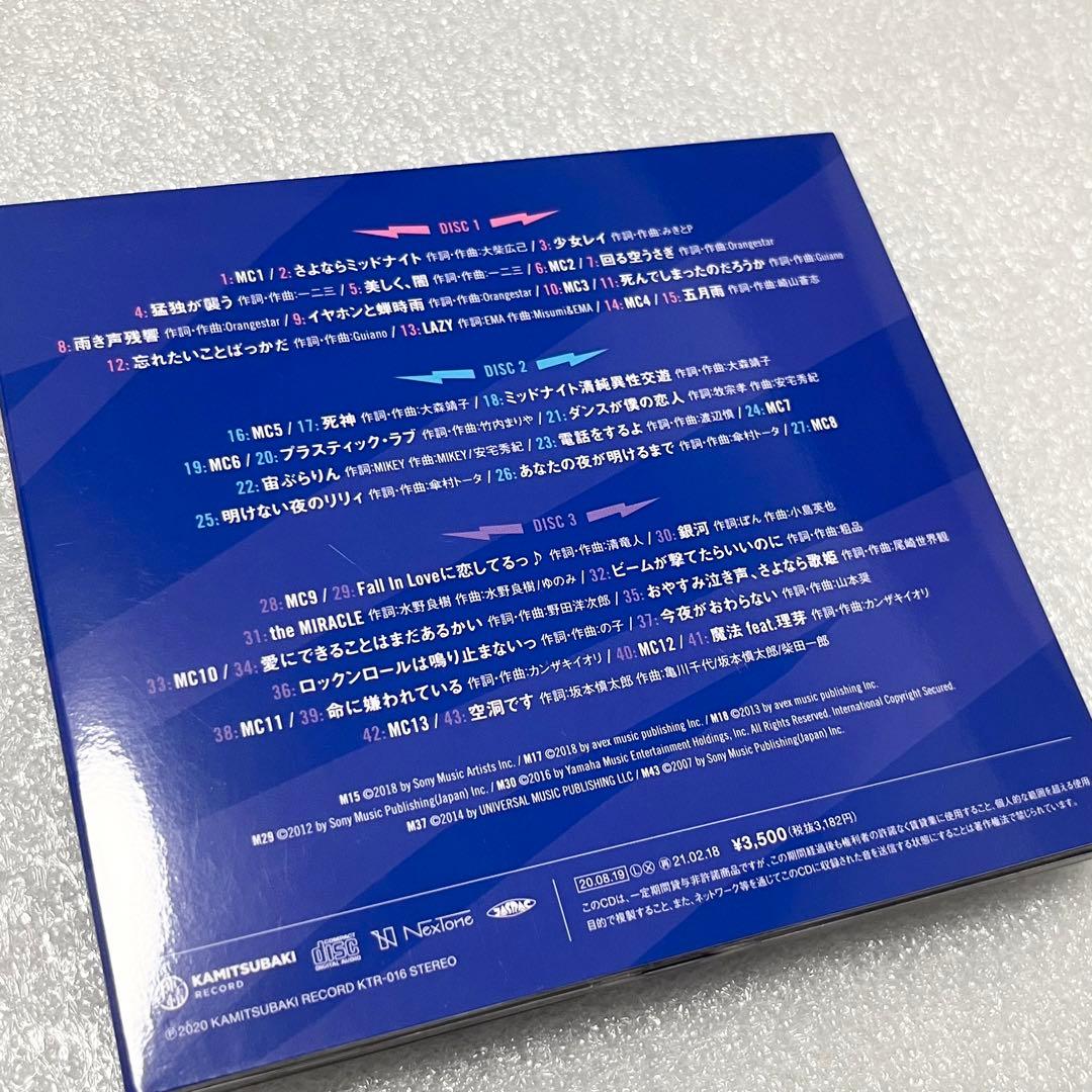 KAF I SCREAM LIVE #62 花譜 アイスクリーム ライブ