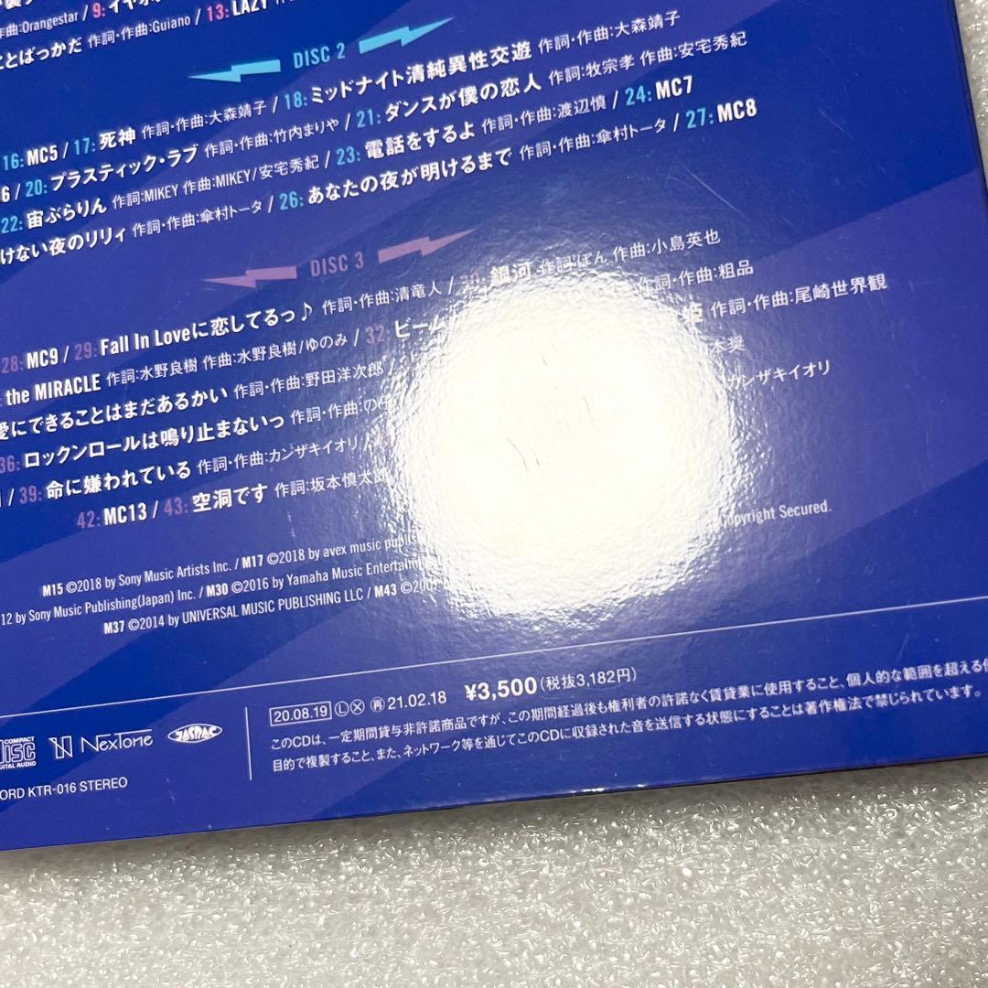 KAF I SCREAM LIVE #62 花譜 アイスクリーム ライブ