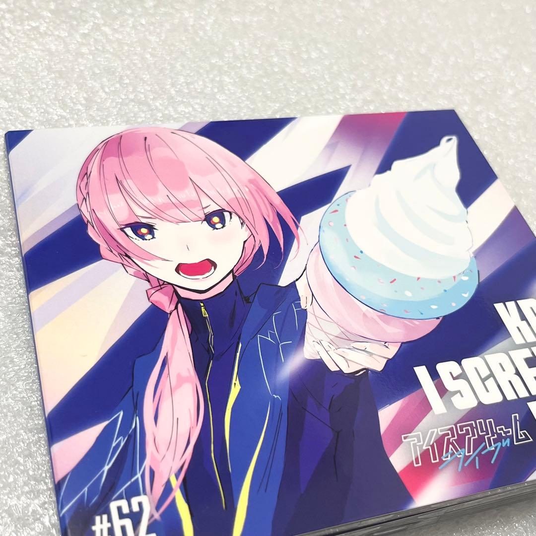 KAF I SCREAM LIVE #62 花譜 アイスクリーム ライブ