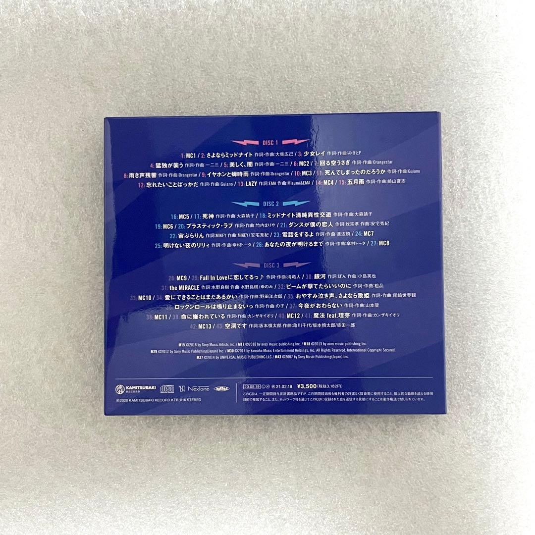 KAF I SCREAM LIVE #62 花譜 アイスクリーム ライブ