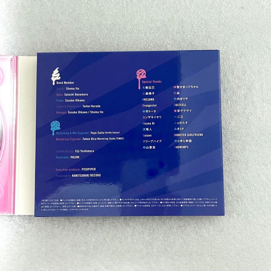 KAF I SCREAM LIVE #62 花譜 アイスクリーム ライブ