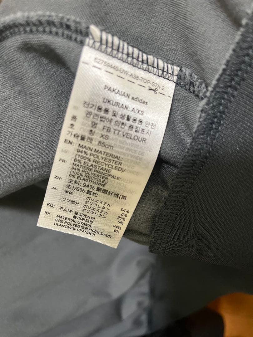 adidas / アディダス ファイヤーバード トラック トップ ベロア