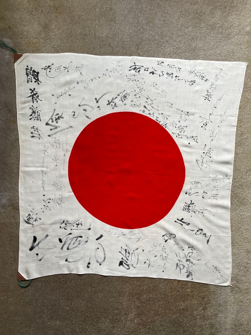 旧日本軍 日の丸 日章旗 日本軍 国旗 武運長久 寄せ書き 当時物 シルク