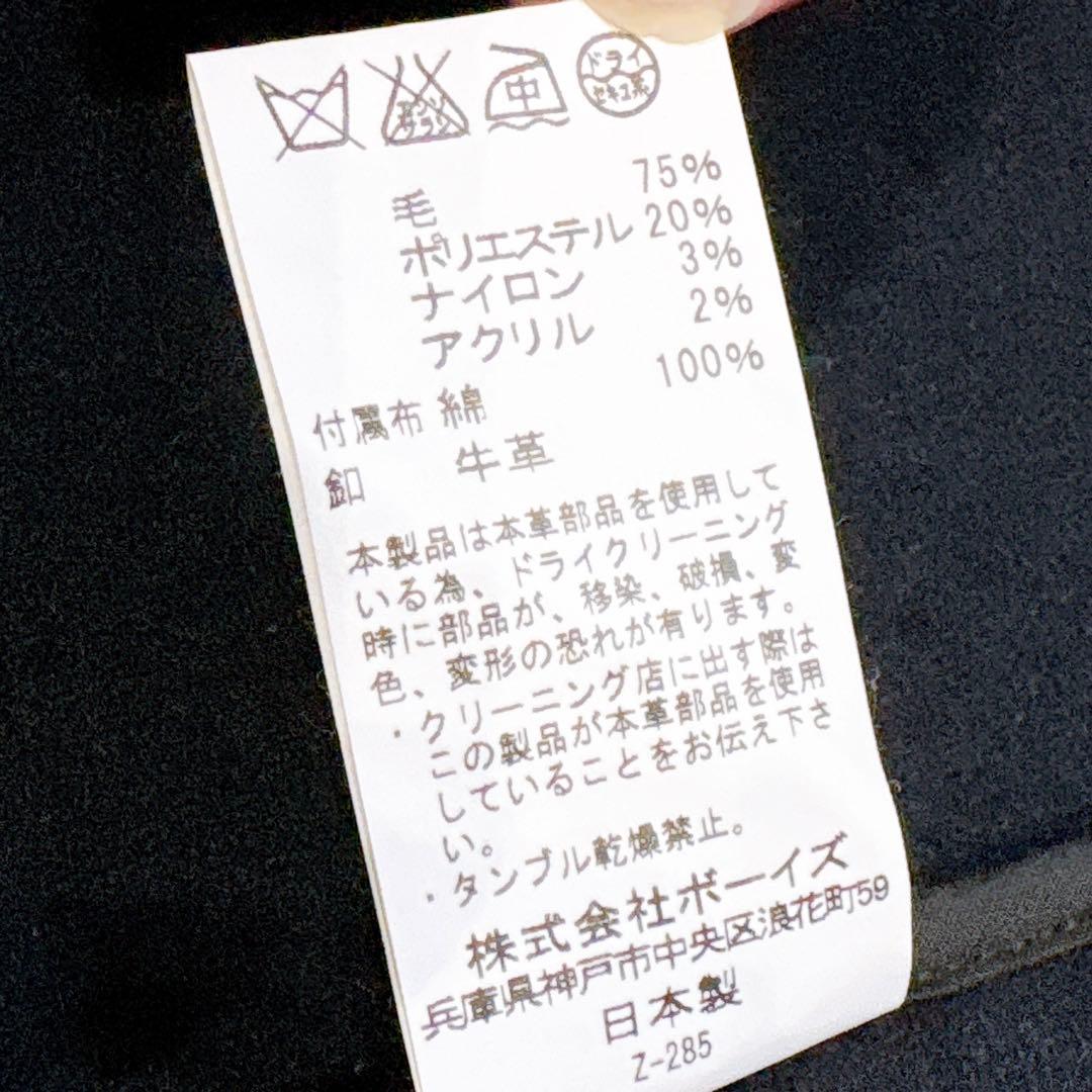 ほぼ未使用✨　danton ピーコート　ウール　ネイビー　42