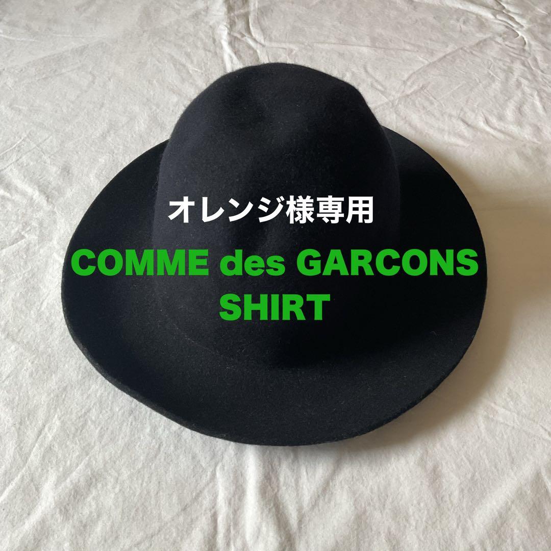 オレンジ　COMME des GARCONS SHIRT 帽子