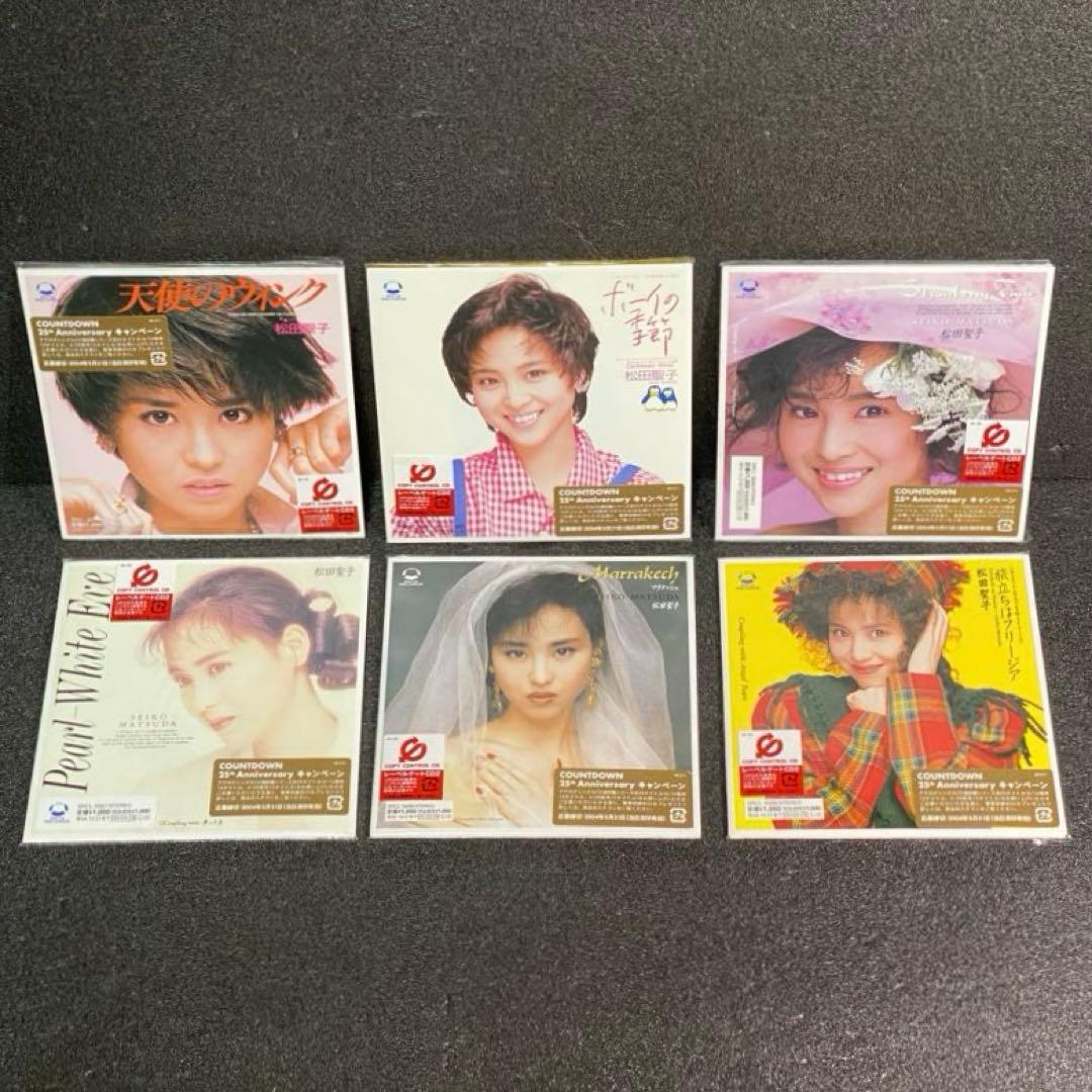 全種あり 希少 応募特典付 松田聖子 CD BOX プレミアム 25 シングルス