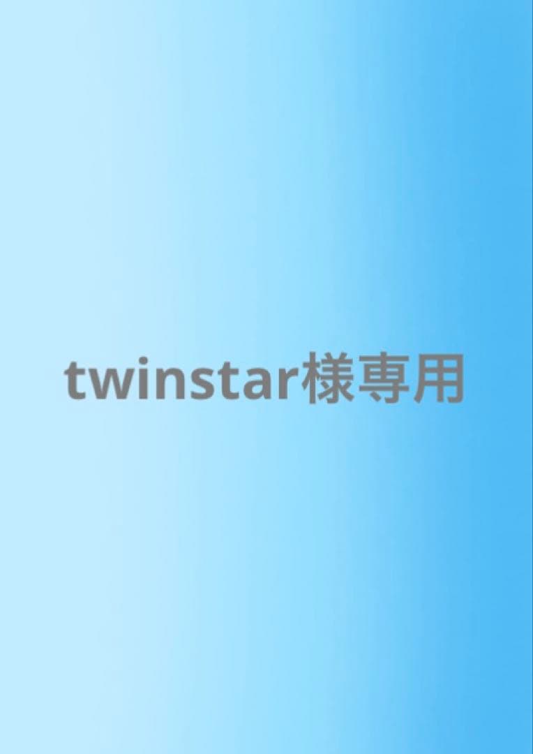 パック・フェイスマスク twinstar