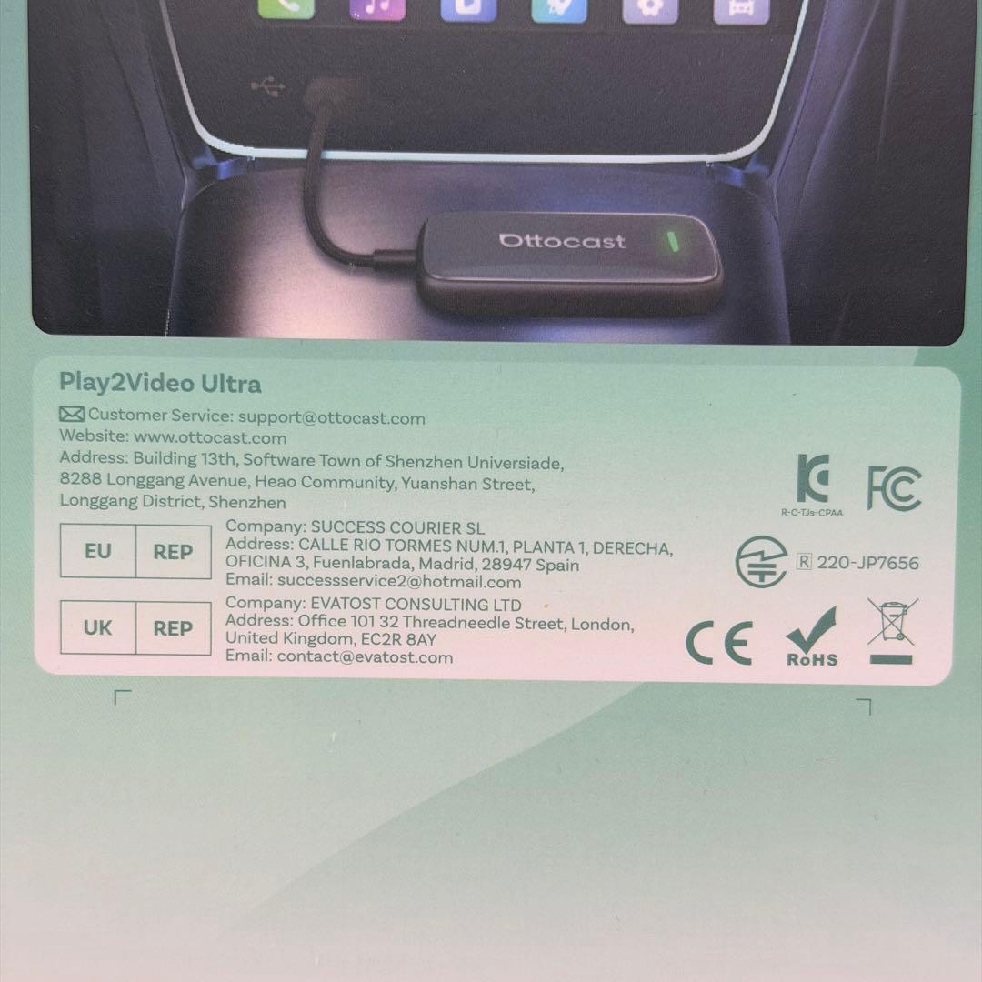 Ottocast Play2Video Ultra CarPlay 無線化