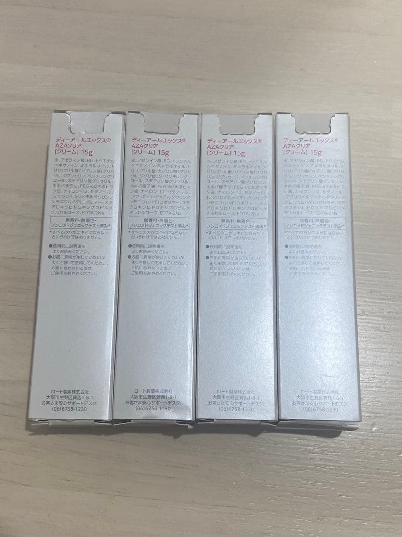 DRx AZA アゼライン酸 15g×4本セット　AZAクリア