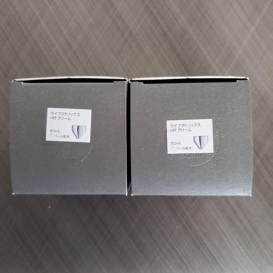 ラ・プレリー ライフマトリックスHRクリーム サンプル5mL×2