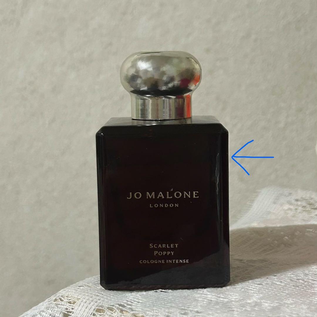 Jo Malone Scarlet Poppy コロン インテンス 50ml