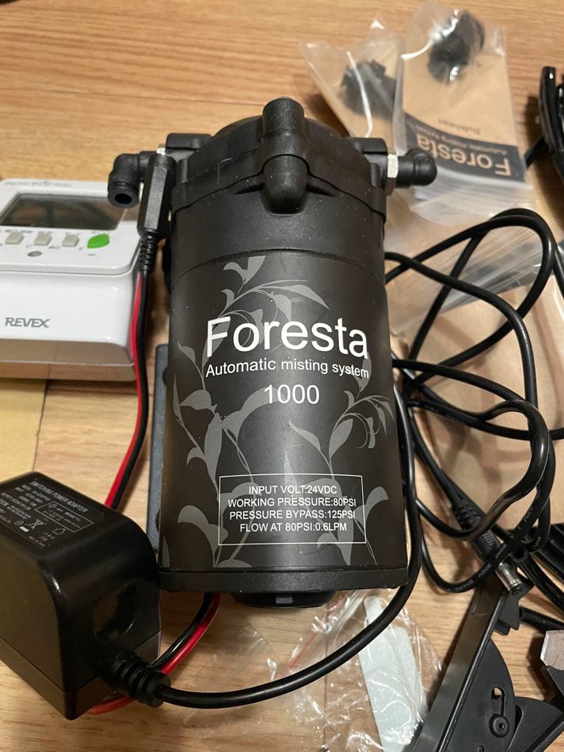 フォレスタミストシステム　デジタルタイマー付き