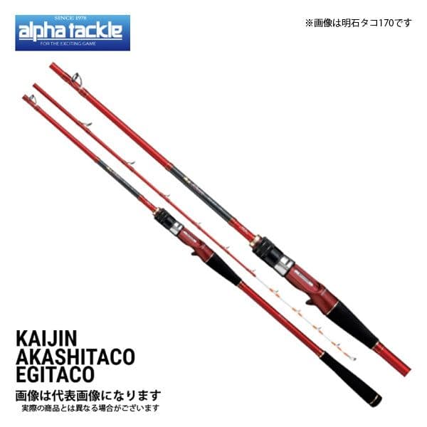 takero　アルファタックル 海人 明石タコ170
