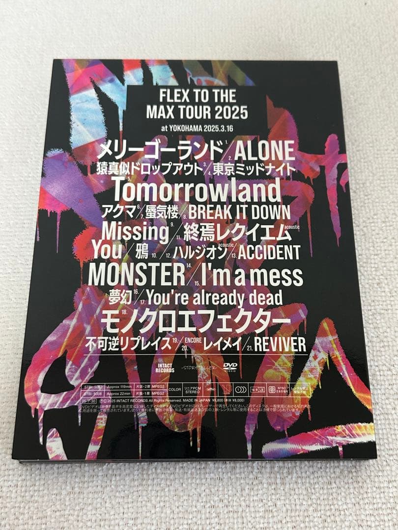 マイファス DVD FLEX TO THE MAX TOUR 2025