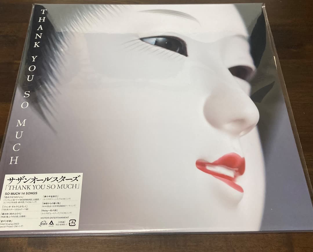 サザンオールスターズ THANK YOU SO MUCH アナログ盤 ※特典付