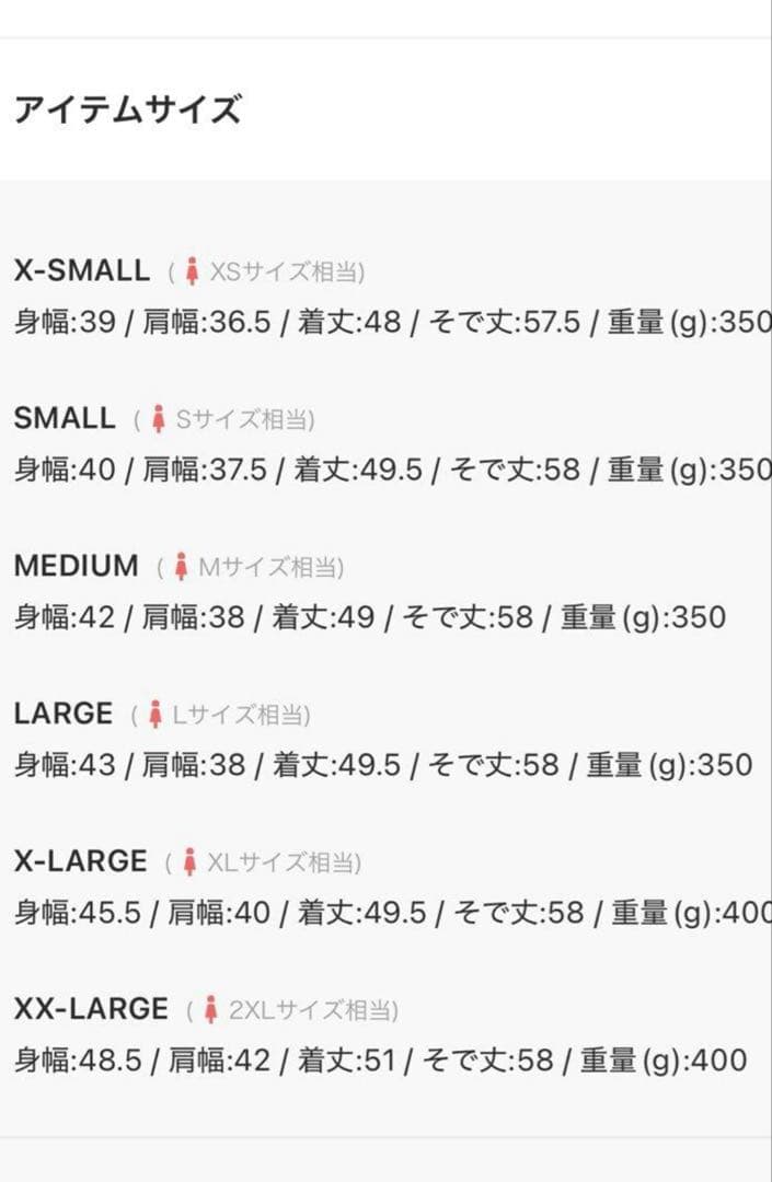 超美品　モントリオール トラックトップ / adidas Originals