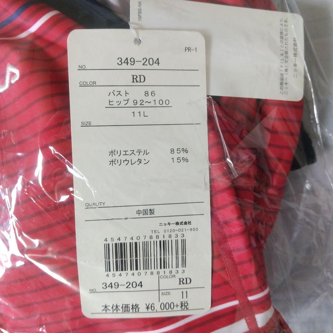 FILA 、セパレート水着 7S 、ココ。