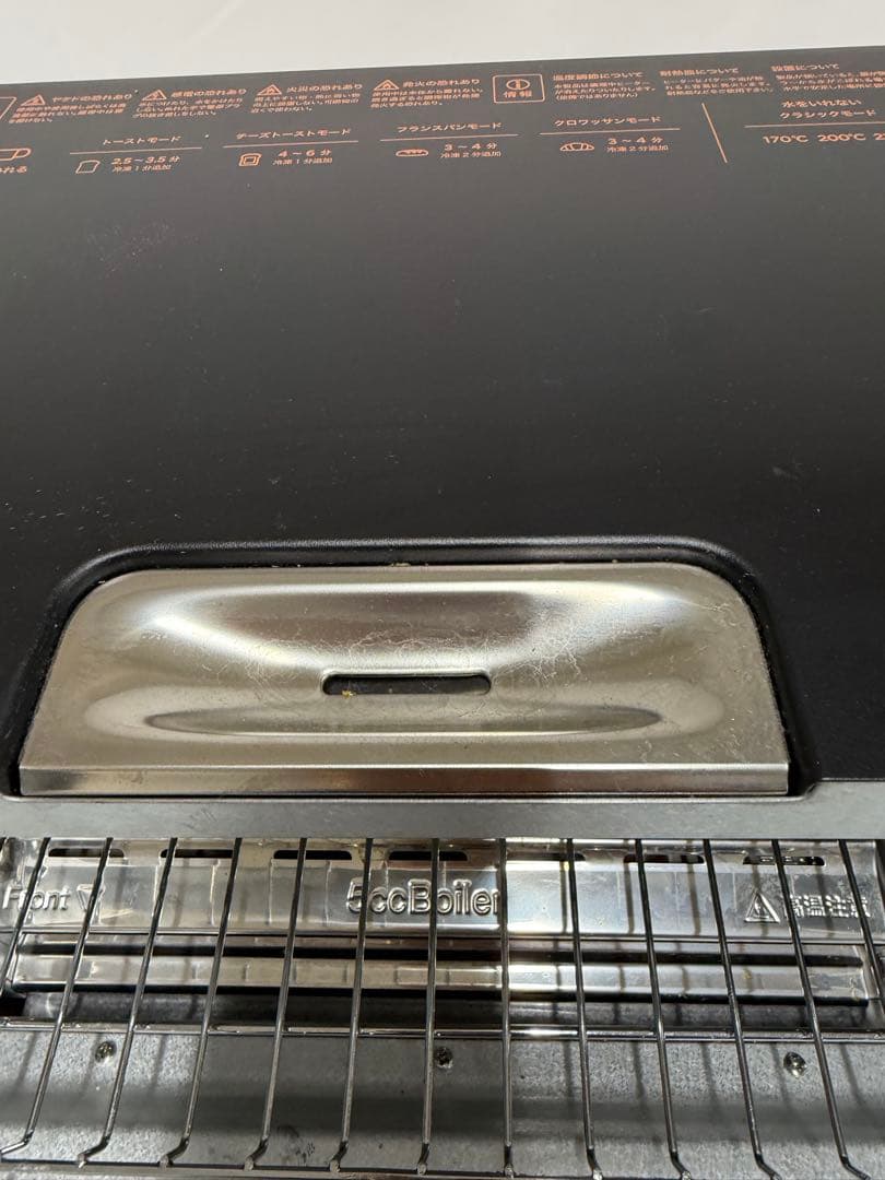 【美品】 BALMUDA バルミューダ スチームトースター K05A-BK 黒