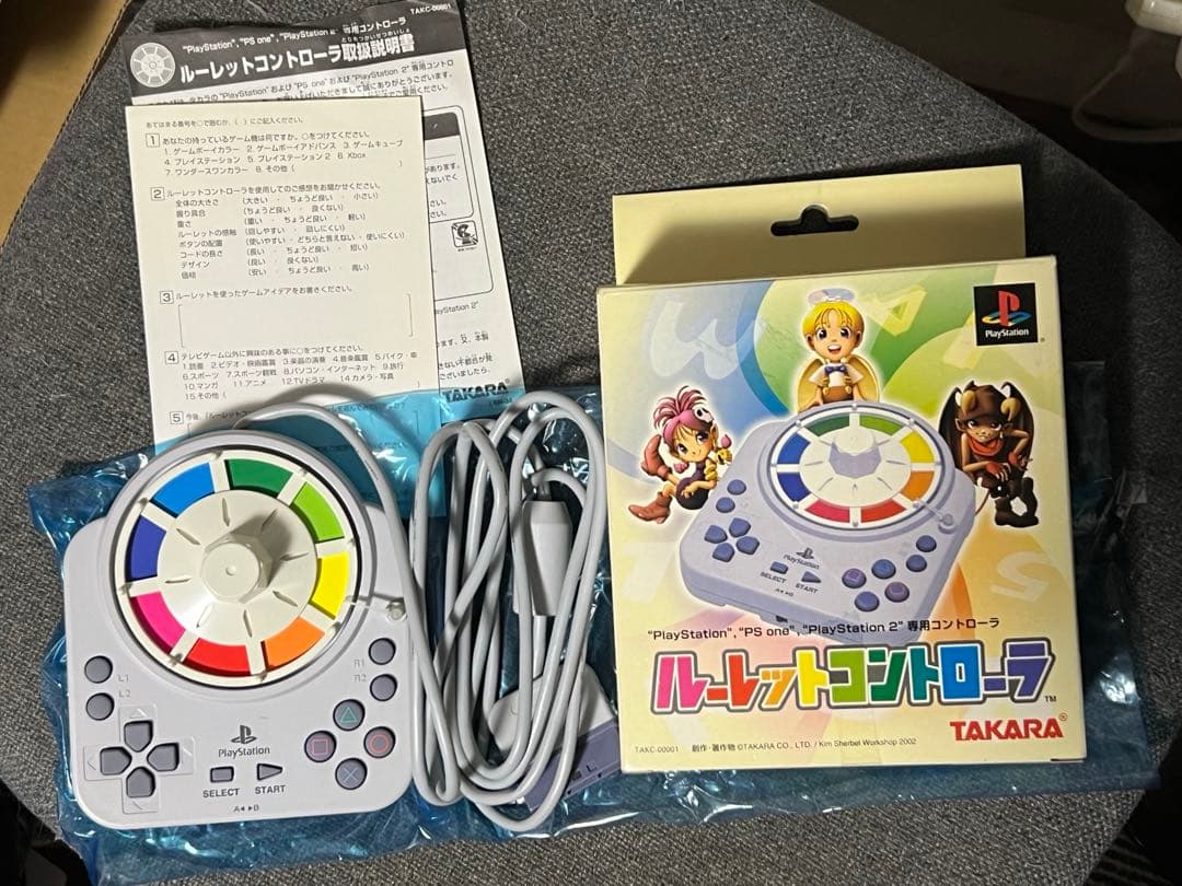 美品　タカラ　PS2　ルーレットコントローラ TAKC-00001