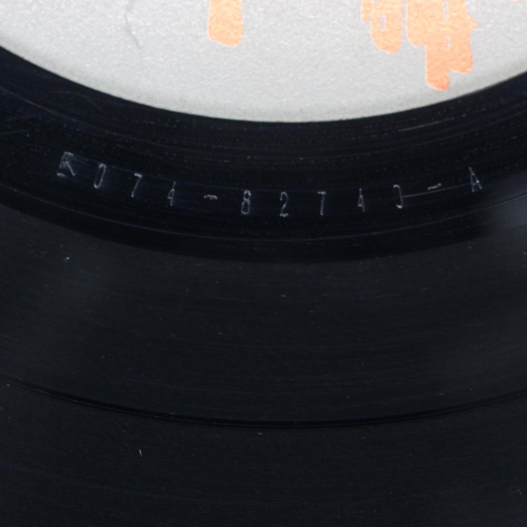 The Stranglers The Raven ポルトガル盤LP Stereo