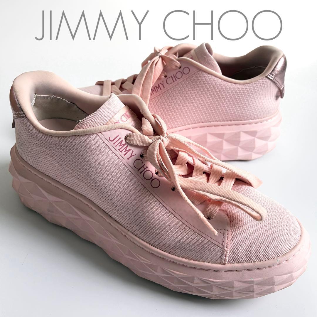 【定価107800円】JIMMY CHOO Diamond Light Maxi