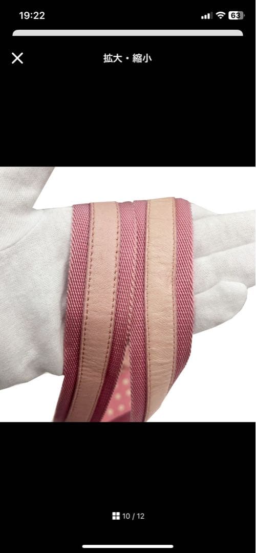 YVES SAINT LAURENT イヴ サンローラン カハラ トートバッグ