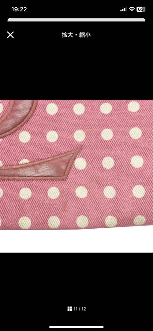 YVES SAINT LAURENT イヴ サンローラン カハラ トートバッグ